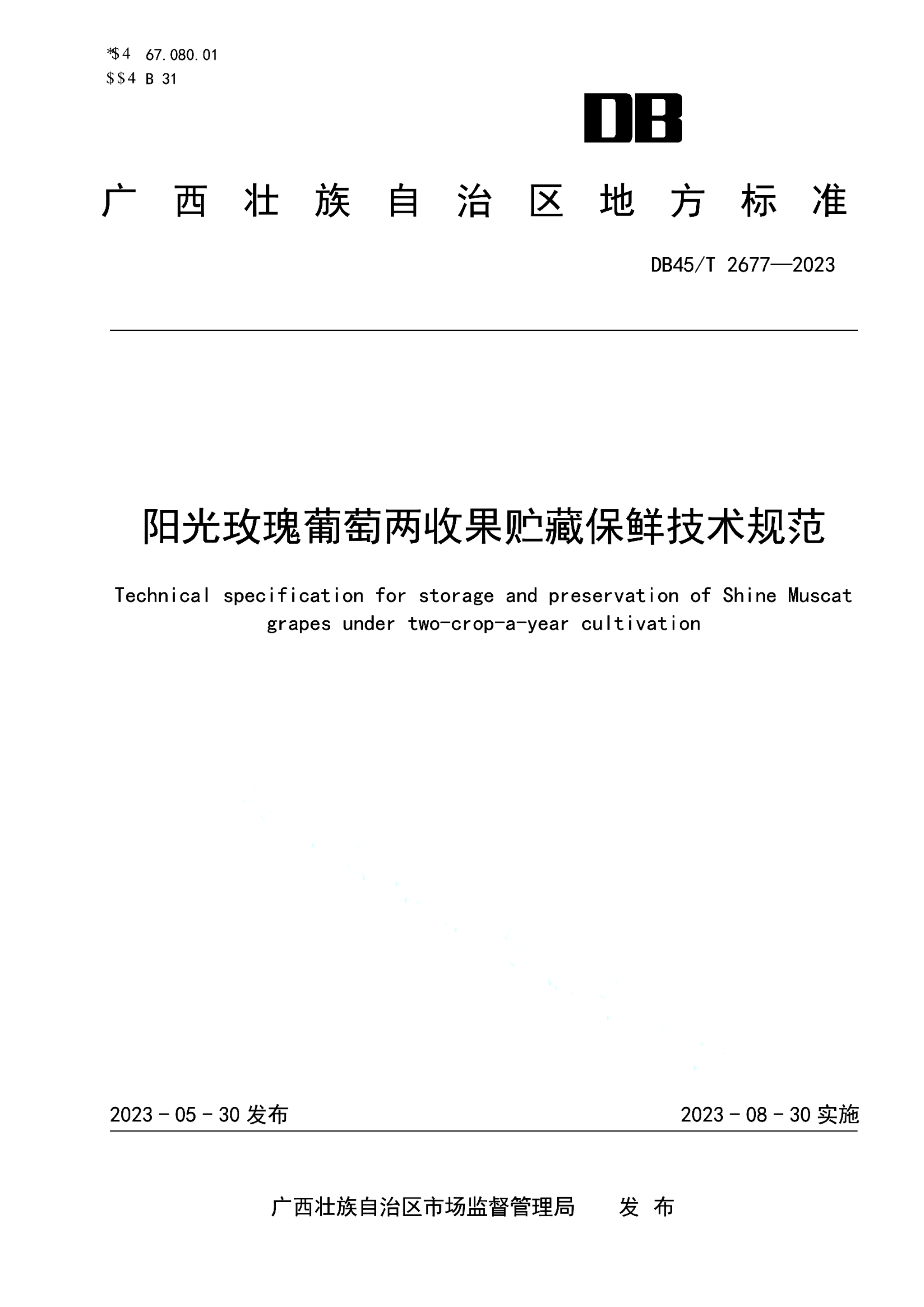 资源详情图